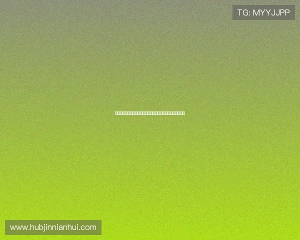 捷克对阵南非历史交锋全景分析:两队过往战绩与比赛走势预测 捷克对阵南非历史交锋全景分析:两队过往战绩与比赛走势预测