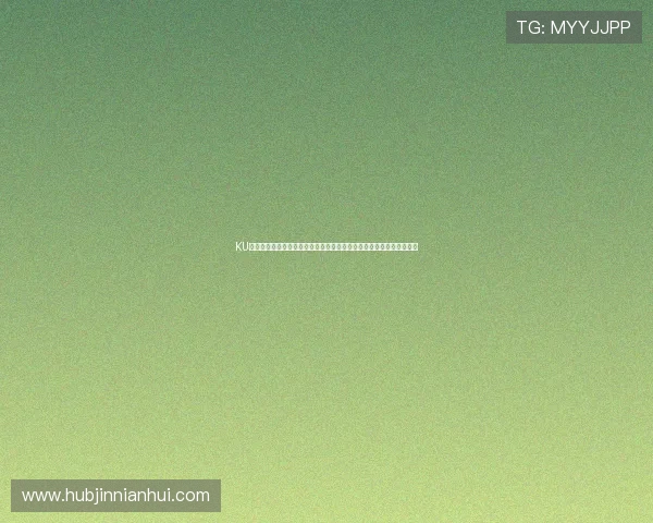 KU体育下载助你第一时间掌握世界杯最新赛况与精彩瞬间的最佳平台推荐 KU体育下载助你第一时间掌握世界杯最新赛况与精彩瞬间的最佳平台推荐